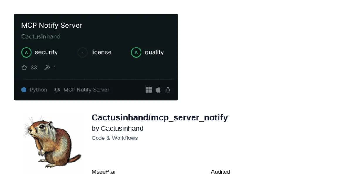 MCP Notify Server