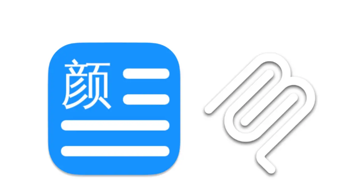 文颜 MCP Server (Wenyan MCP Server)