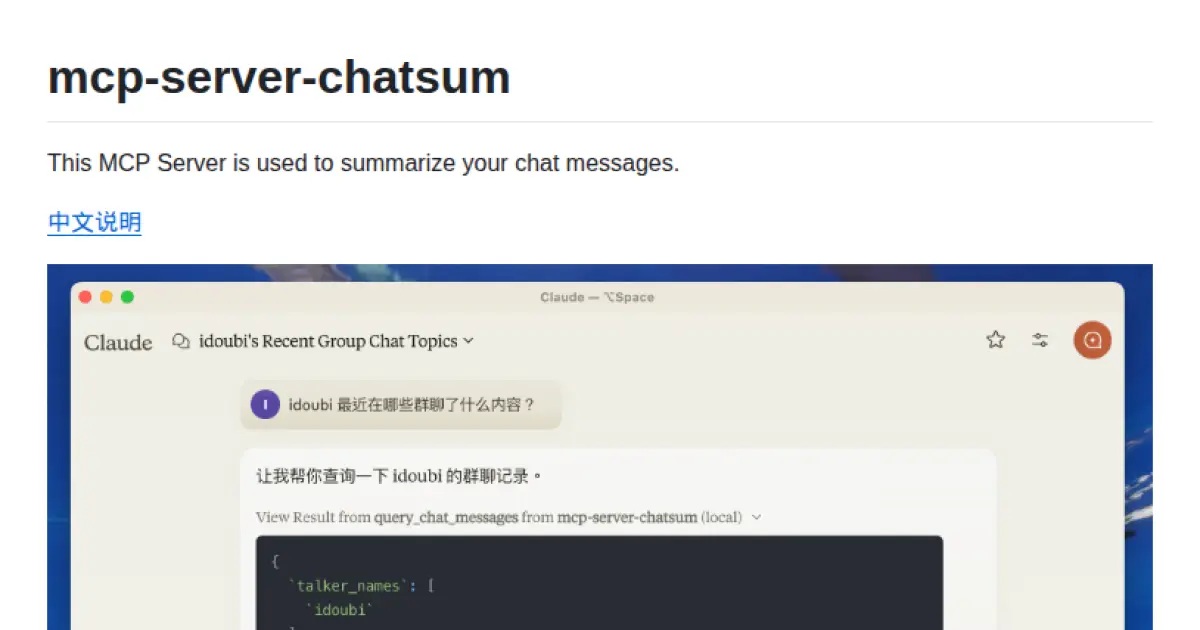 mcp-server-chatsum