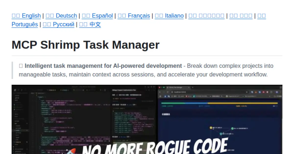 Shrimp Task Manager