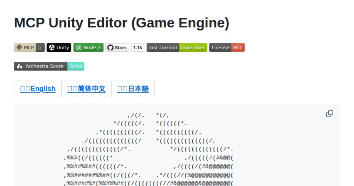 MCP Unity Editor