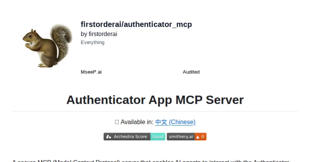 Authenticator App MCP Server
