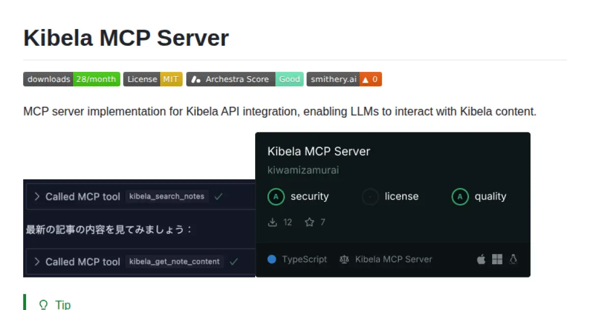 Kibela MCP Server