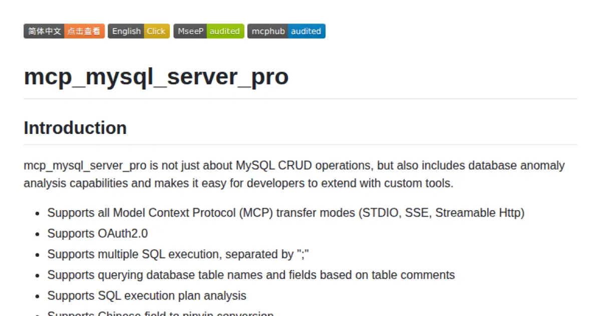 mcp_mysql_server_pro