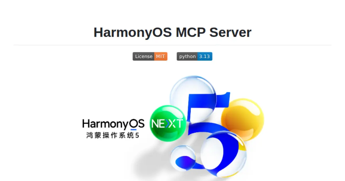HarmonyOS MCP Server