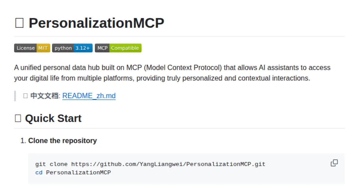 PersonalizationMCP