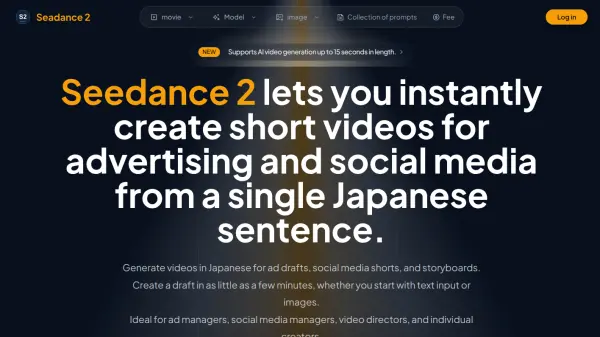 Seedance 2