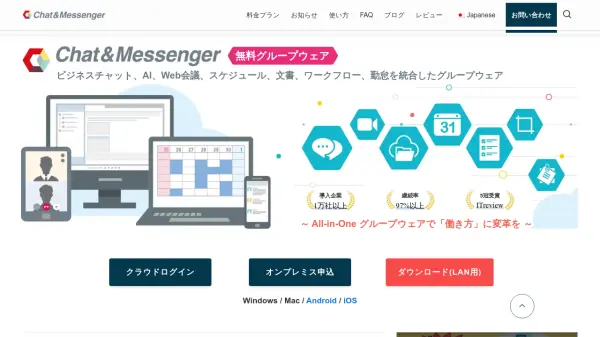Chat&Messenger