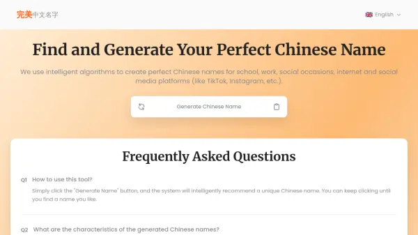 Chinese Perfect Name