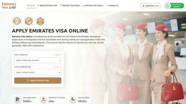 Emirates Visa Online
