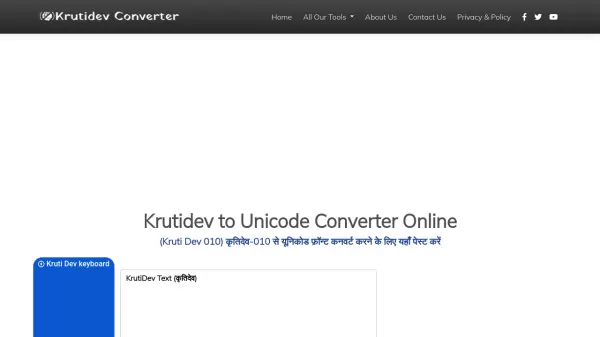 KrutidevConverter.in