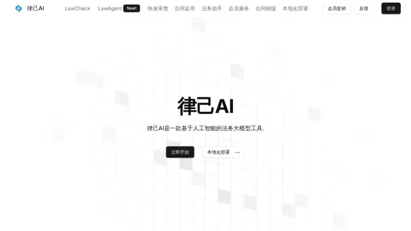 lvji.tensorbounce.com