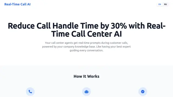 Real-Time Call AI