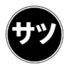Satsu favicon