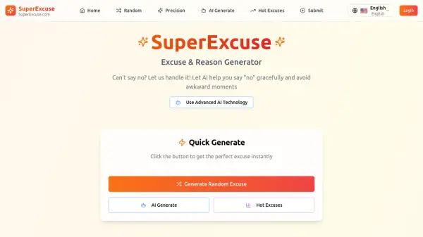 超级借口SuperExcuse.com