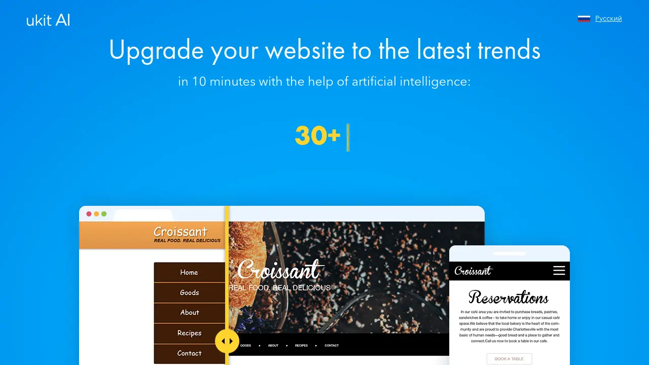 uKit AI - Upgrade Your Website's Design, Conversion, and Technology in ...