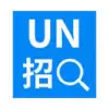 UN招聘网 favicon