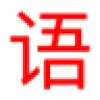 Yuyin.io favicon